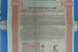 营山遇到恶意拖欠？专业追讨公司帮您解决烦恼