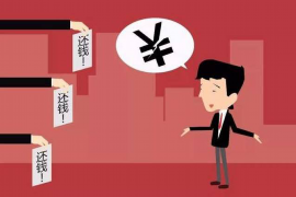 营山营山专业催债公司，专业催收